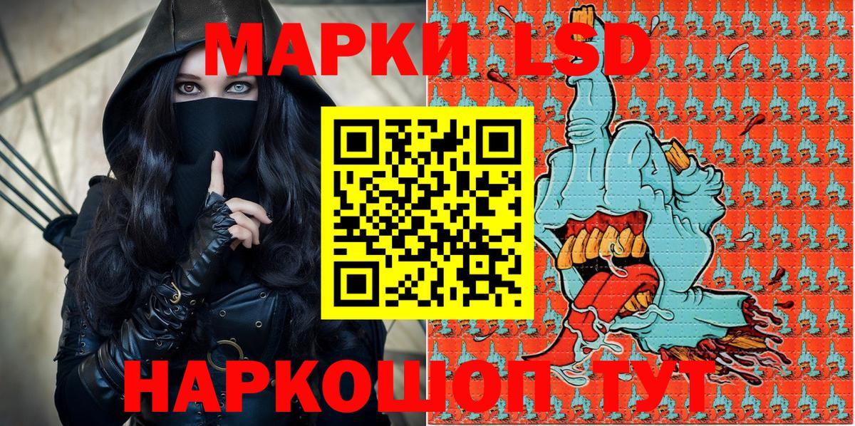 Марки NBOMe 1500мкг  Марки NBOMe  Ульяновск 