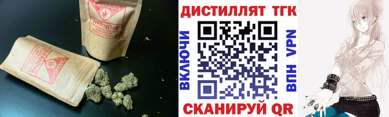 магазин  наркотиков  Ульяновск  ТГК гашишное масло 