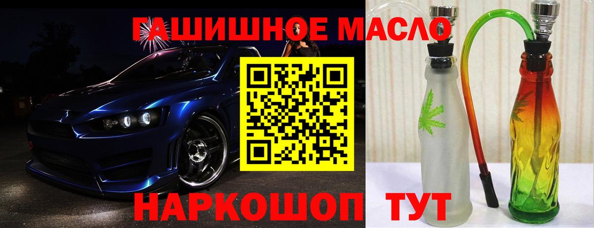 ТГК вейп с тгк  Дистиллят ТГК концентрат  Ульяновск  Вход с VPN 