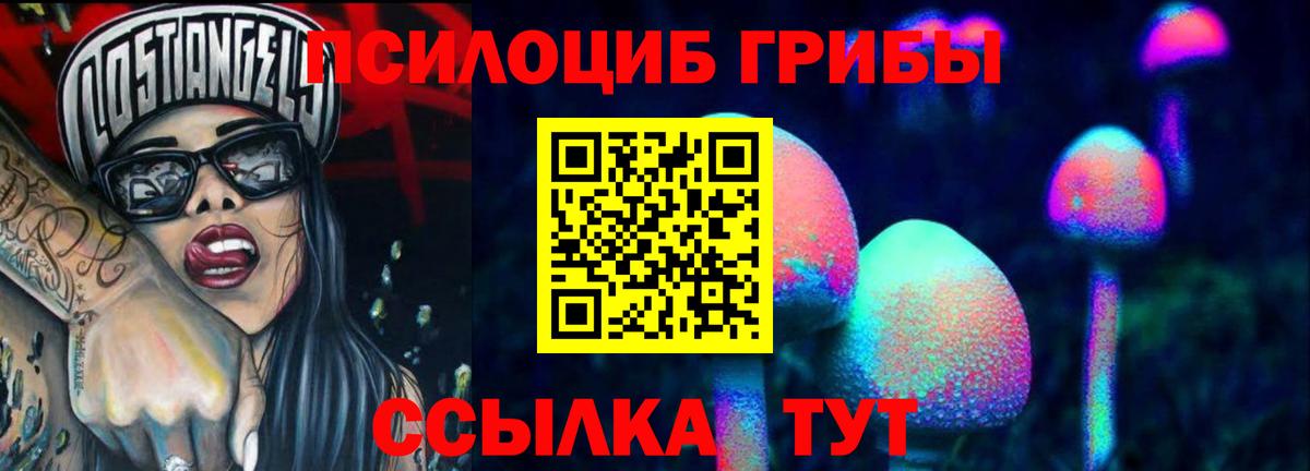 Меф МЯУ МЯУ кристаллы  ГАШ  ЭКСТАЗИ  Кокаин  ГАШ  Вейп ТГК  Меф МЯУ МЯУ  Марихуана  Ульяновск  Вход с VPN 