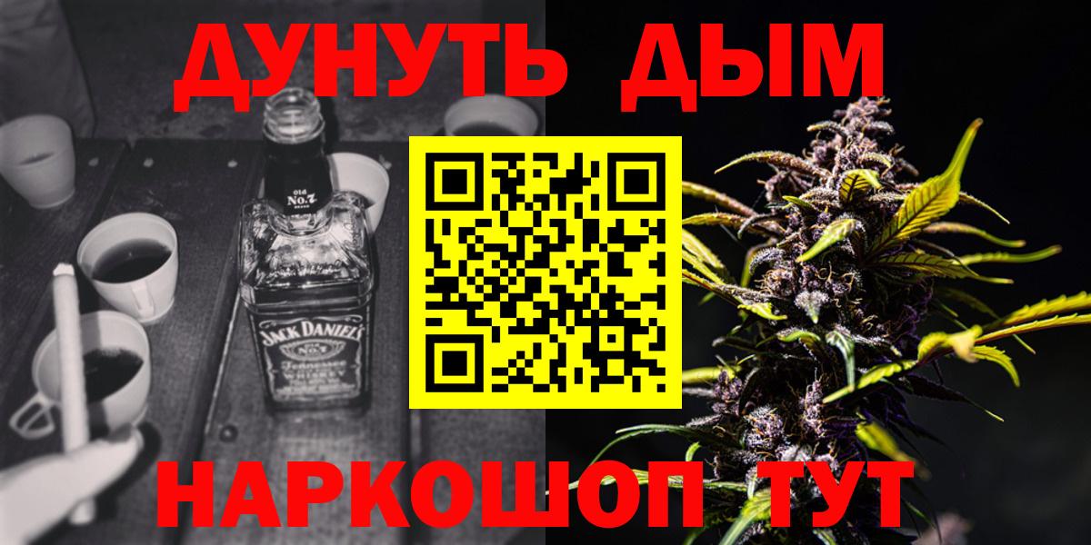 Конопля семена  Конопля ГИДРОПОН  Бошки Шишки Bruce Banner  Ульяновск 