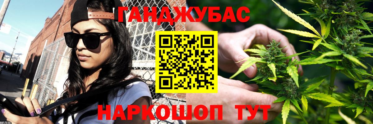 МАРИХУАНА конопля  МАРИХУАНА конопля  Бошки Шишки MAZAR  Вход с VPN  Ульяновск 