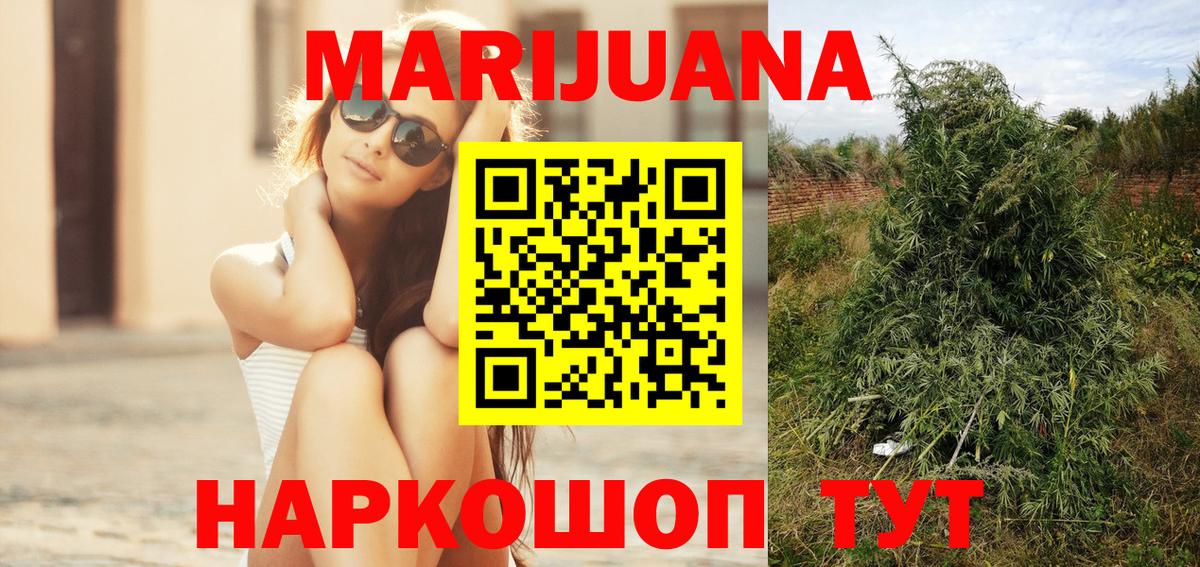 Шишки марихуана ГИДРОПОН Ульяновск